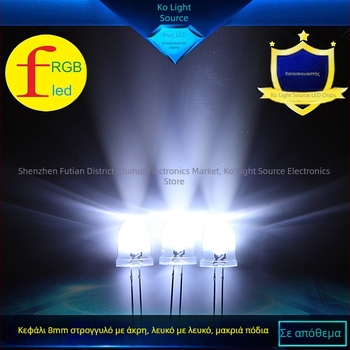 LED διόδος με 8 mm στρογγυλή κεφαλή, διαφανές περίγραμμα, λευκό φως 6500–7000K, μακριές ακίδες, άμεση σύνδεση