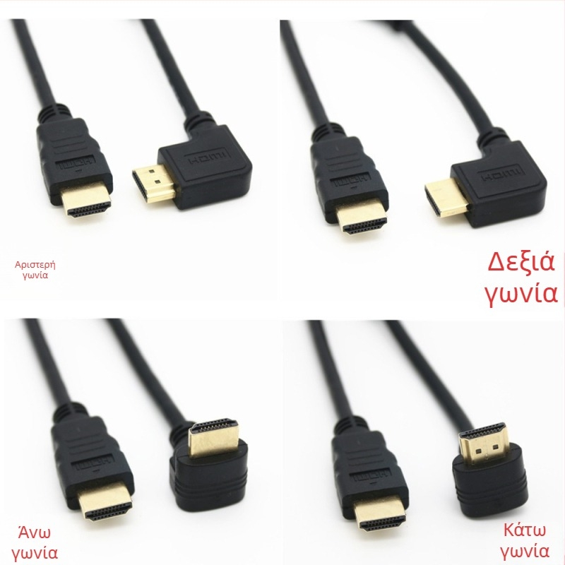 Καλώδιο HDMI με γωνία 90° για τηλεόραση, υπολογιστή και οθόνη – 4K υψηλής ευκρίνειας καλώδιο δεδομένων
