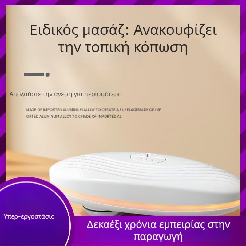 Ηλεκτρικός μασάζ προσώπου με μικρορεύμα για ανύψωση και σύσφιξη ματιών και προσώπου, πολυχρωματικός θερμαινόμενος μασάζ για V-face