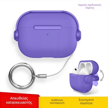 Θήκη προστασίας AirPods Pro 3 και AirPods Pro 2 Gen 2 με λουρί Bluetooth και κούμπωμα, θήκη AirPods 4