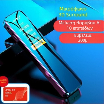 HD Ψηφιακός καταγραφέας ήχου με εξαιρετικά μακρύ χρόνο αυτονομίας, για μαθητές και μαθήματα, μετατροπή σε κείμενο