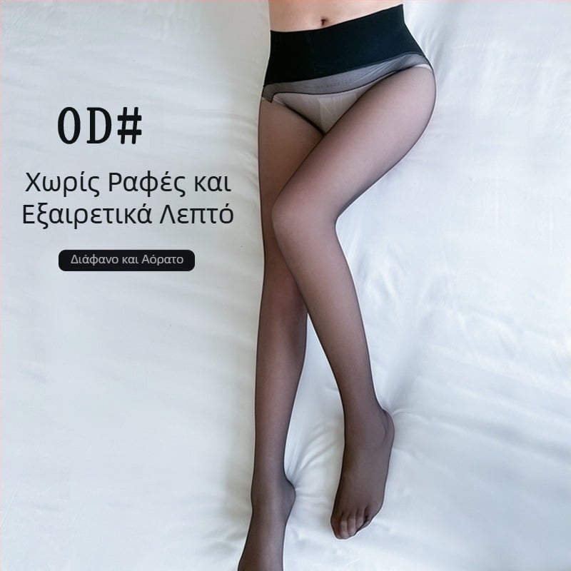 0D Μαύρες γυναικείες κάλτσες- καλσόν, ultra-λεπτές για καλοκαίρι, αντι-σκίσιμο, υψηλή διαφάνεια, για νυχτερινά κλαμπ, δεν γλιστρούν