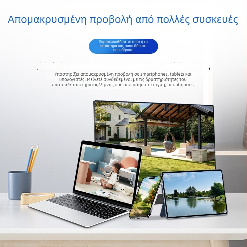 Εξωτερική κάμερα ασφαλείας με έγχρωμη νυχτερινή όραση 4 MP, διπλού φωτισμού, PoE, αδιάβροχη, απομακρυσμένος έλεγχος