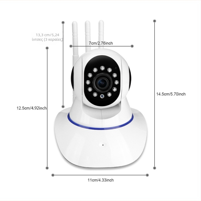 Yoosee Jiwei παν-tilt ασύρματη κάμερα με Wi-Fi, τρεις κεραίες, νυχτερινή όραση