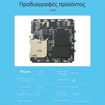 Πλακέτα PCBA για οθόνη μωρού και λύση παρακολούθησης με κάμερα για φροντίδα ηλικιωμένων και κατοικίδιων