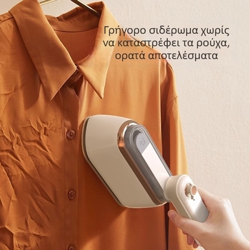 Chigo φορητός ατμοποιητής ρούχων με ισχυρό ατμό και περιστρεφόμενη κεφαλή, οικιακή συσκευή σιδερώματος