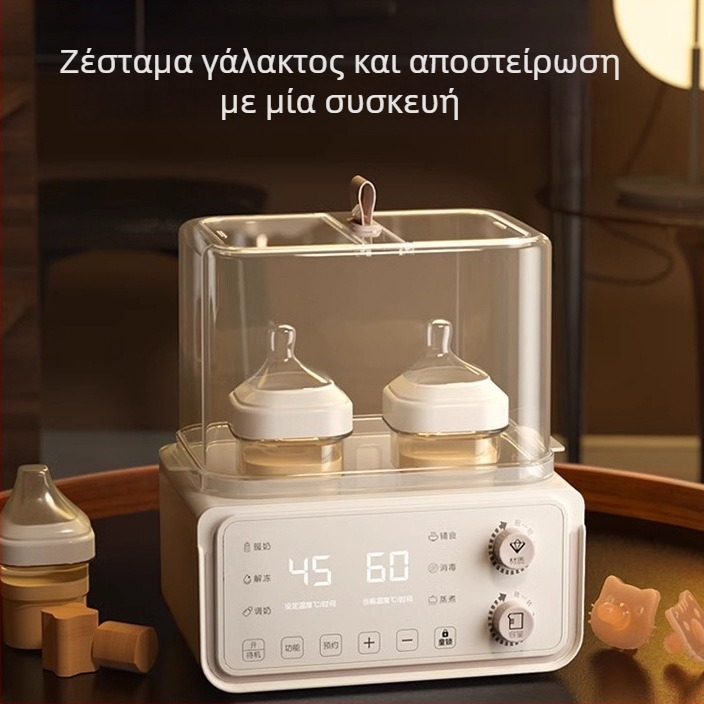Θερμαντήρας μπιμπερό 2 σε 1 και αποστειρωτής με σταθερή θερμοκρασία για μητρικό γάλα και μπιμπερό