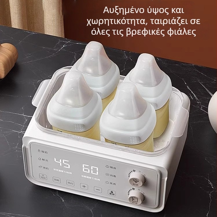 Θερμαντήρας μπιμπερό 2 σε 1 και αποστειρωτής με σταθερή θερμοκρασία για μητρικό γάλα και μπιμπερό