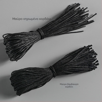 Χειροποίητο κορδόνι ετικέτας από βαμβάκι με κερί, επαναχρησιμοποιήσιμο για ρούχα