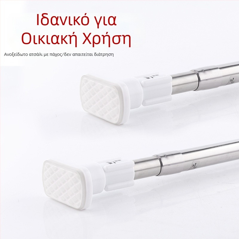 Ρυθμιζόμενη τηλεσκοπική ράβδος μπάνιου από ανοξείδωτο ατσάλι — καθολική χρήση σε μπαλκόνια, χωρίς διάτρηση, ράβδος για κουρτίνα ντους και για στέγνωμα ρούχων