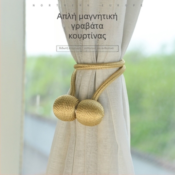 Μαγνητικό κούμπωμα για κουρτίνες, μοντέρνο μινιμαλιστικό στυλ, εγκατάσταση χωρίς τρύπες