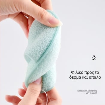 Marion Beauty Egg: Σφουγγάρι καθαρισμού προσώπου από υδρόφιλο PU, σε σχήμα σταγόνας, με γάντι και κορδόνι
