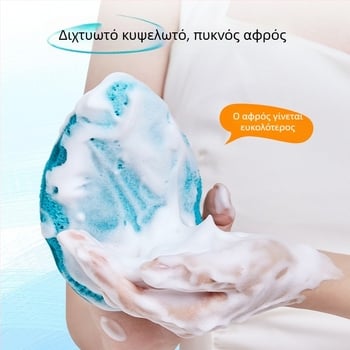 GECOMO σφουγγάρι καθαρισμού προσώπου, δροσιστικό και καθαριστικό, εξαιρετικά μεγάλο и παχύ, ειδικό εργαλείο για τον καθαρισμό του προσώπου