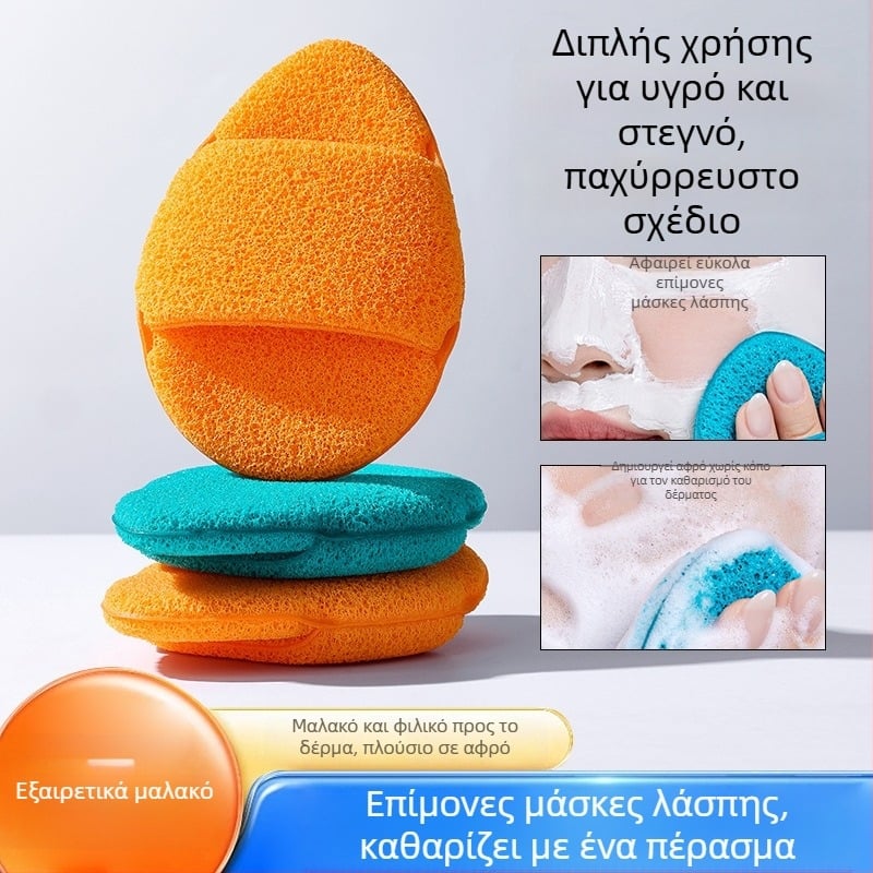 GECOMO σφουγγάρι καθαρισμού προσώπου, δροσιστικό και καθαριστικό, εξαιρετικά μεγάλο и παχύ, ειδικό εργαλείο για τον καθαρισμό του προσώπου