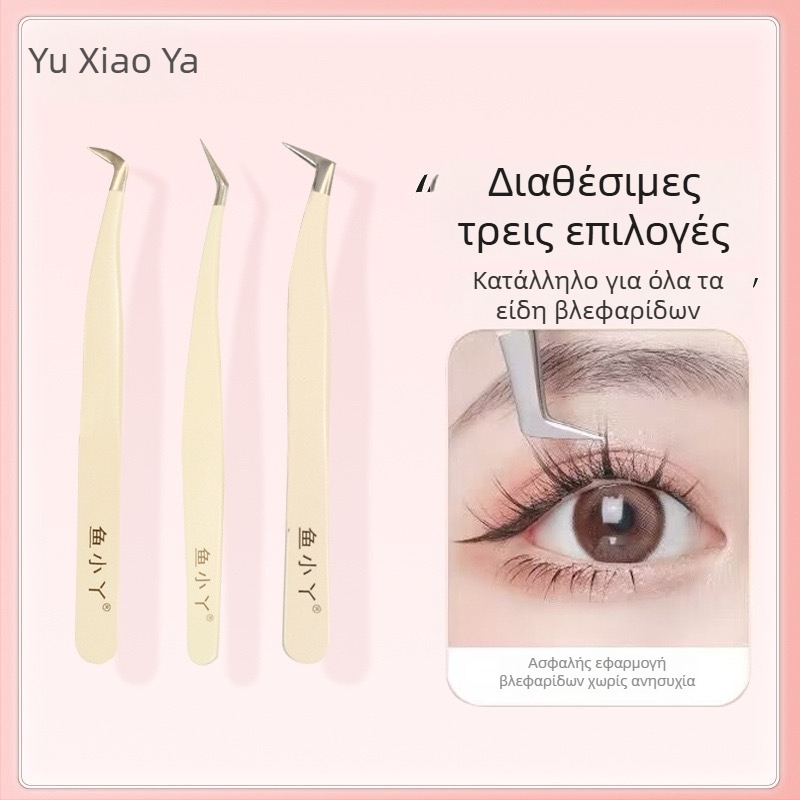 Yuxiaoya Ανοξείδωτες πένσες βλεφαρίδων με κλιπ χρυσό φτερό – εργαλείο για αρχάριους