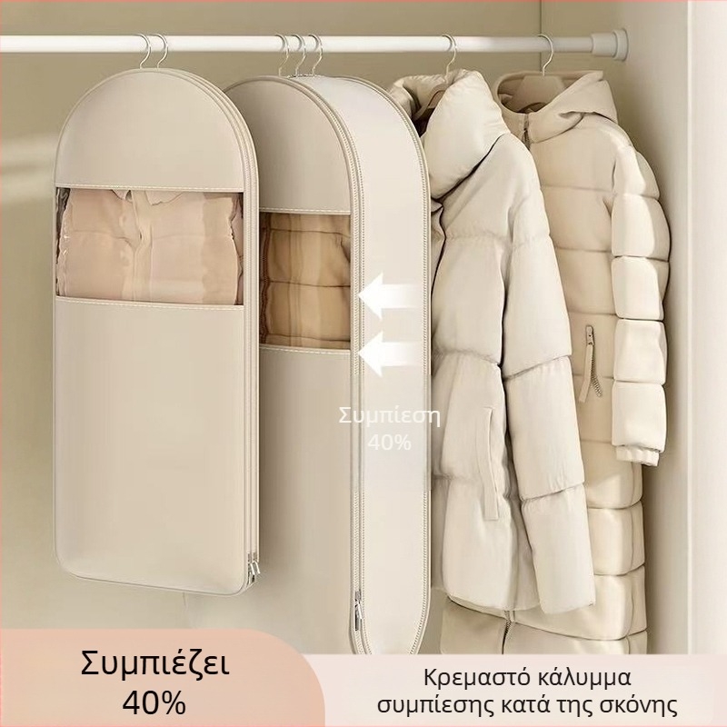 Θήκη αποθήκευσης από Twill Oxford για παλτά και κοστούμια, οικιακή χρήση, κάλυμμα προστασίας από τη σκόνη, συμπιεζόμενη