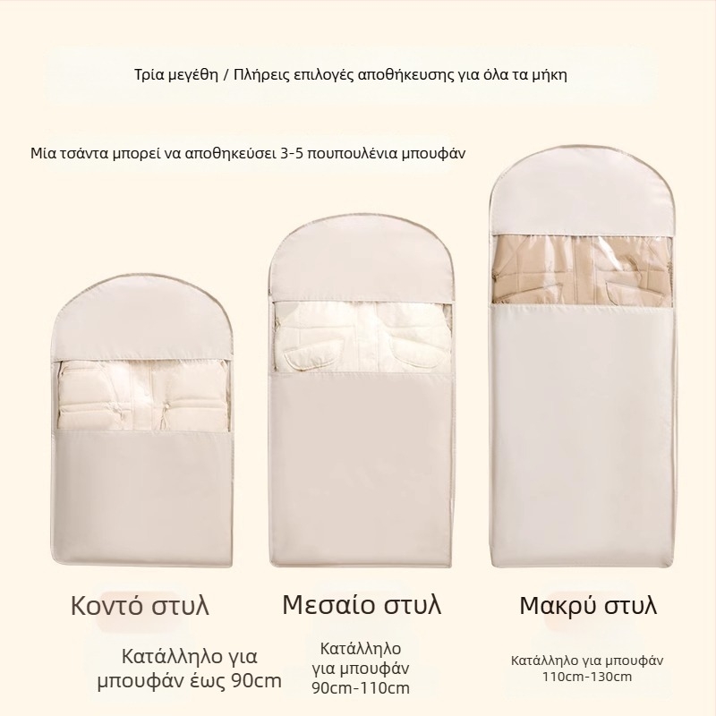 Θήκη αποθήκευσης από Twill Oxford για παλτά και κοστούμια, οικιακή χρήση, κάλυμμα προστασίας από τη σκόνη, συμπιεζόμενη