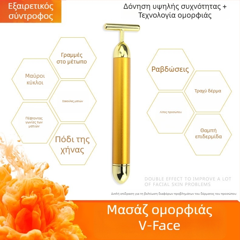 Τύπος Τ 24K Χρυσό Ηλεκτρικό Μασάζ Ραβδί για V-Πρόσωπο, Ανύψωση Προσώπου