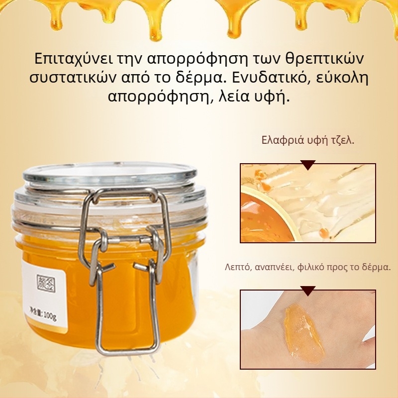 Μάσκα προσώπου με βασιλικό πολτό και μέλι — ενυδατική, λαμπρότητα, αναζωογόνηση, μάσκα-κρέμα γέλης