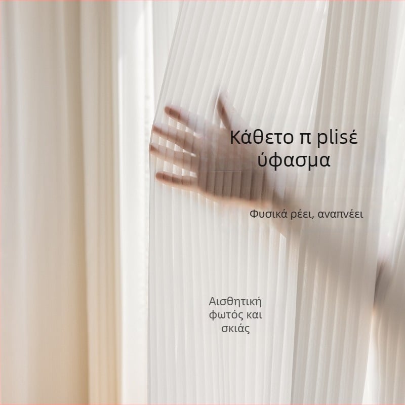 Ιαπωνικού στυλ κάθετες διαφανείς περσίδες υπνοδωμάτιου, διαφανείς αλλά με ιδιωτικότητα, μοντέρνο υψηλής ποιότητας σχέδιο