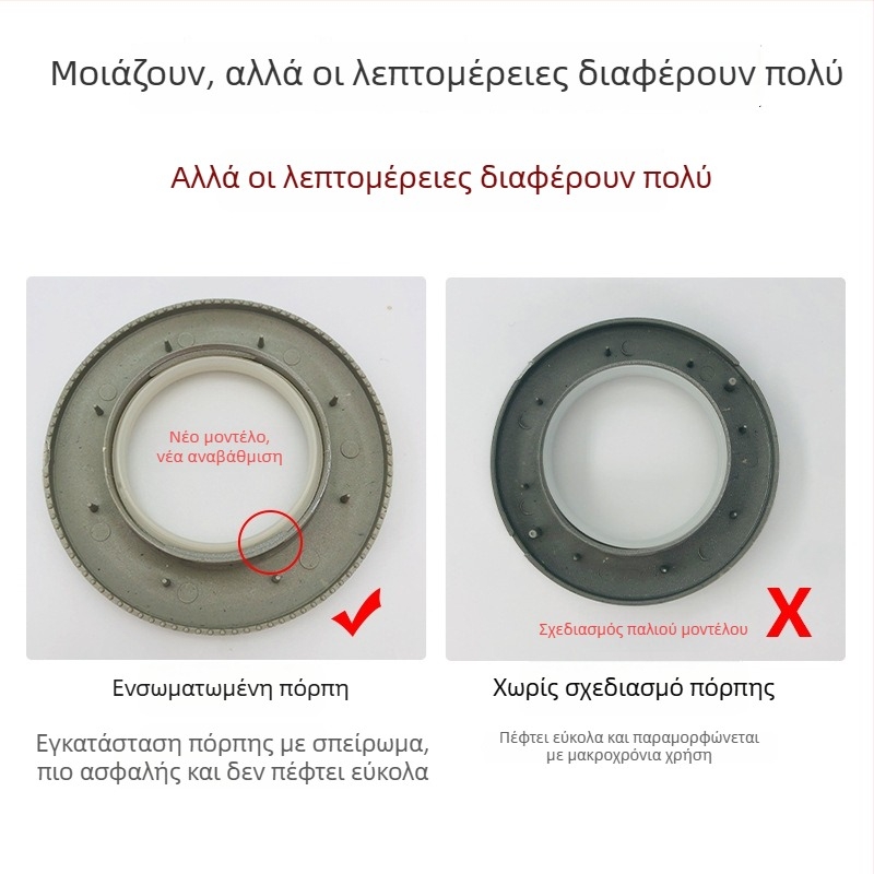 Πυκνά δαχτυλίδια κουρτίνας με κούμπωμα, ρωμαϊκού στυλ για ράγα κουρτινών