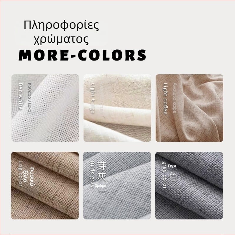 Κουρτίνες Rainbow από λινό, ημιδιαφανείς αλλά όχι διαφανείς, λευκές λινές κουρτίνες παραθύρων, προστασία από τον ήλιο και μόνωση θερμότητας, έτοιμες για σαλόνι και μπαλκόνι