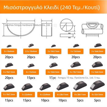 Σετ 530 τεμάχια από καρβονικό ατσάλι για πείρους κλειδιού, σε κουτί, διαμέτρου 2–8 mm, κυκλικοί πείροι κλειδιών, ημι-κυκλικοί και κυκλικοί παράλληλοι πείροι