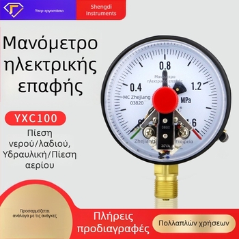 YXC100 Μετρητής πίεσης με ηλεκτρική επαφή, αυτόματο έλεγχο του περιβλήματος αντλίας νερού, μαγνητική υποστήριξη, ηλεκτροφορητικό υλικό