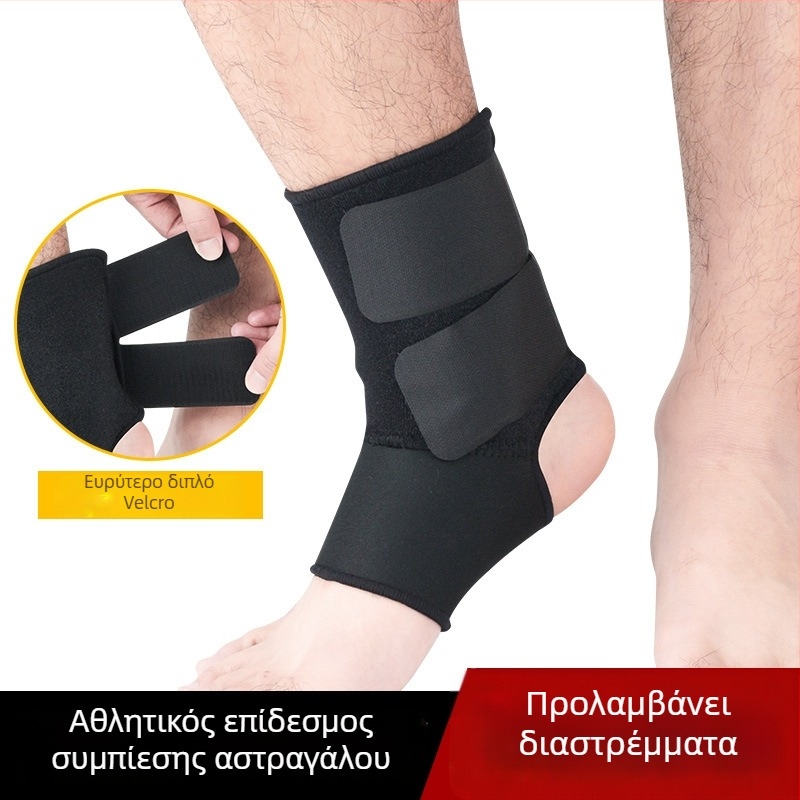 Νάρθηκας αστραγάλου με υψηλή ελαστική συμπίεση για προστασία από διαστρέμματα, κατάλληλος για μπάσκετ, ποδόσφαιρο, πεζοπορία και άλλα αθλήματα