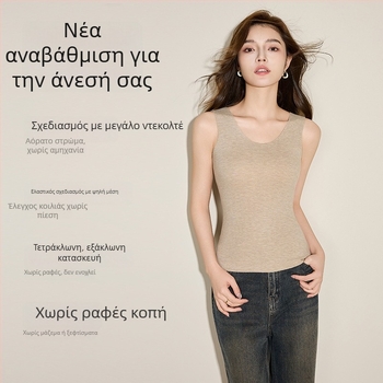 Γυναικείο χωρίς ραφές θερμαινόμενο γιλέκο για φθινοπωρινή-χειμερινή περίοδο, με γερμανικό βελούρο, μαλλί και μετάξι, παχύ βασικό τοπ