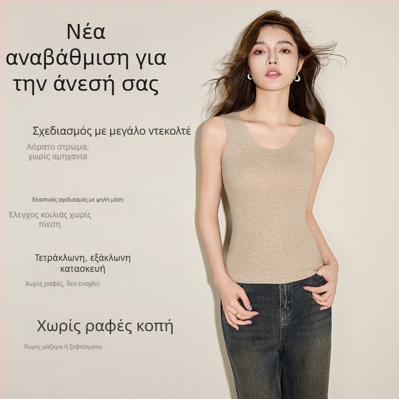 Γυναικείο χωρίς ραφές θερμαινόμενο γιλέκο για φθινοπωρινή-χειμερινή περίοδο, με γερμανικό βελούρο, μαλλί και μετάξι, παχύ βασικό τοπ