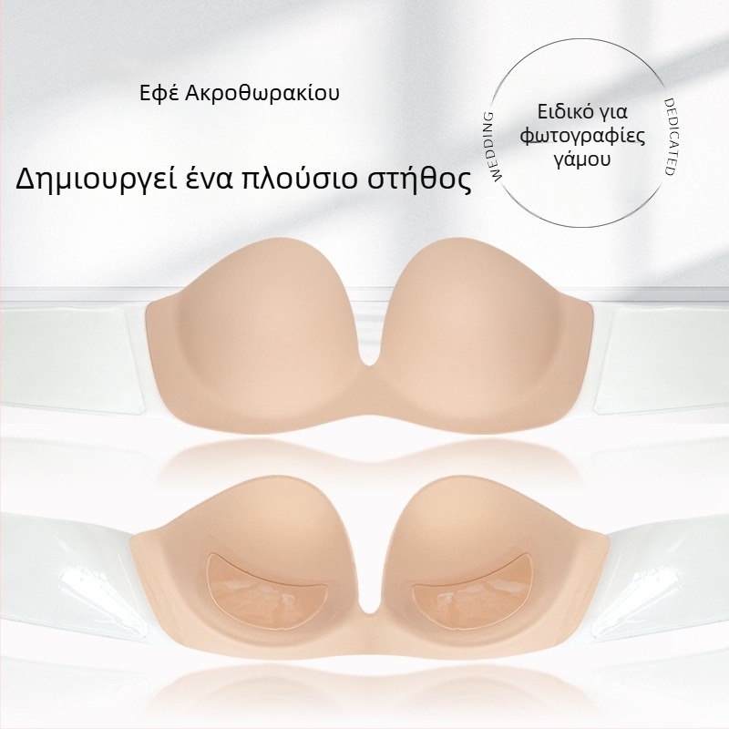 Βαθύ U επίθεμα στήθους με μεταλλικό δαχτυλίδι, σχήματος V, μεγάλου μεγέθους, χωρίς τιράντες, χωρίς πλάτη, γαμήλια εσώρουχα, αντιολισθητικό, push-up