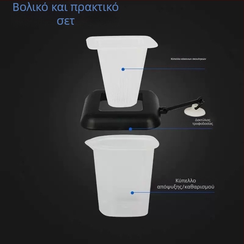 Πλαστικό κύπελλο ταΐσματος ενυδρείου με χωνί για κατεψυγμένα αιμοσκώληκα, νηματώδη και Αρτεμία