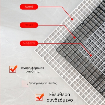 Κάτω πάνελ απομόνωσης ενυδρείου με ακρυλική αντλία φιλτραρίσματος και αποσπώμενο πλαστικό διαχωριστικό πλέγμα