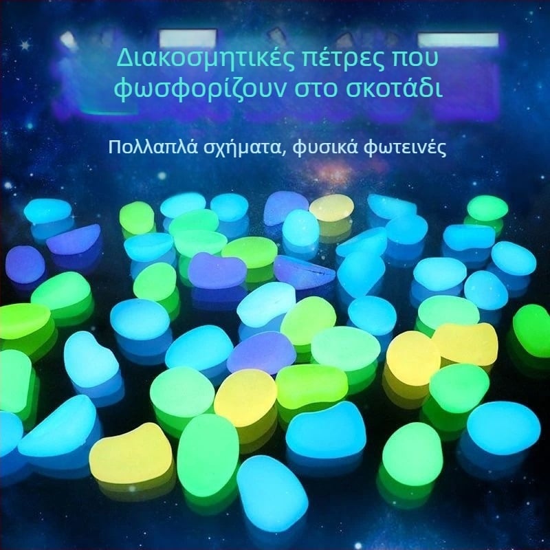Πολύχρωμοι φωσφορίζοντες λίθοι για ενυδρείο — διακοσμητικά για χελώνες και ψάρια