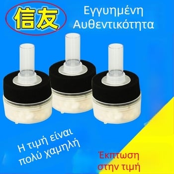 Μίνι ενυδρείο Xinyou XY168 με φίλτρο και αερόλιθο με κεφαλή άμμου για μικρά ενυδρεία