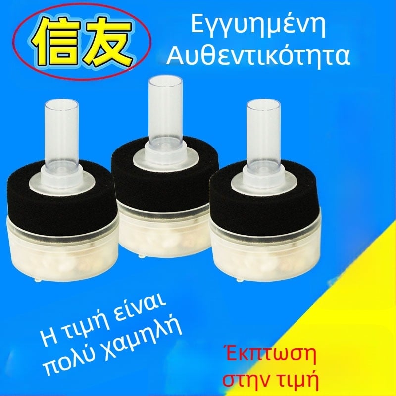 Μίνι ενυδρείο Xinyou XY168 με φίλτρο και αερόλιθο με κεφαλή άμμου για μικρά ενυδρεία