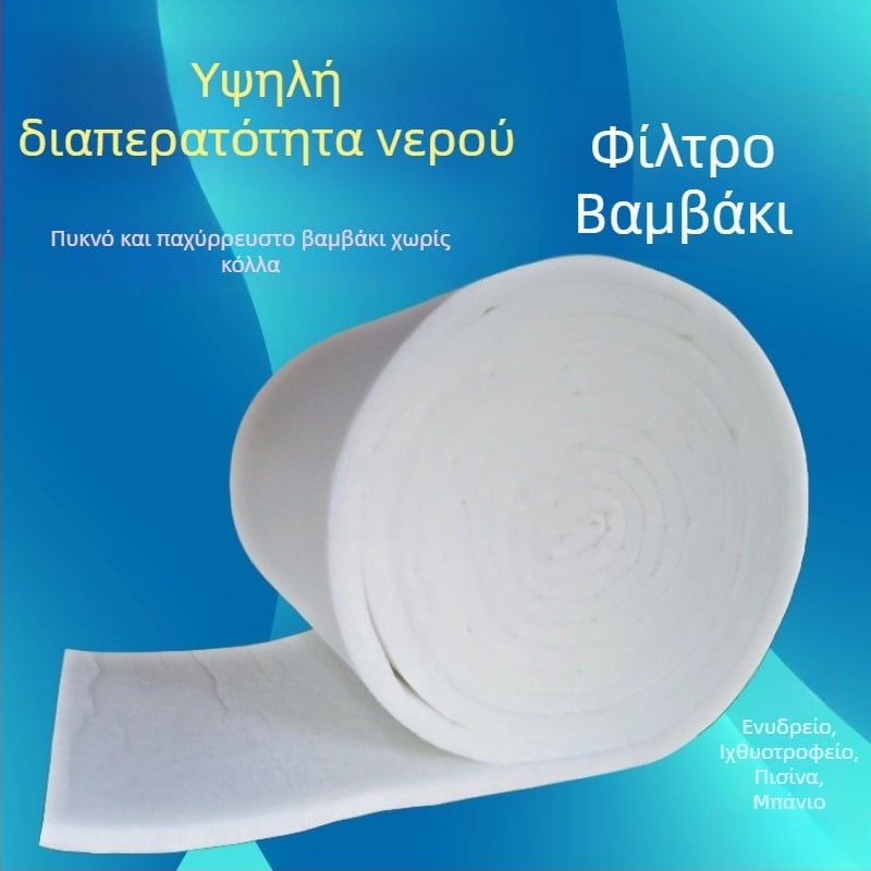Φιλτράρισμα χωρίς κόλλα από λευκό βαμβάκι για ενυδρεία, φιλτράρισμα υψηλής πυκνότητας για μεγάλα ενυδρεία και δεξαμενές ψαριών