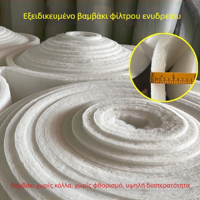 Φιλτράρισμα χωρίς κόλλα από λευκό βαμβάκι για ενυδρεία, φιλτράρισμα υψηλής πυκνότητας για μεγάλα ενυδρεία και δεξαμενές ψαριών