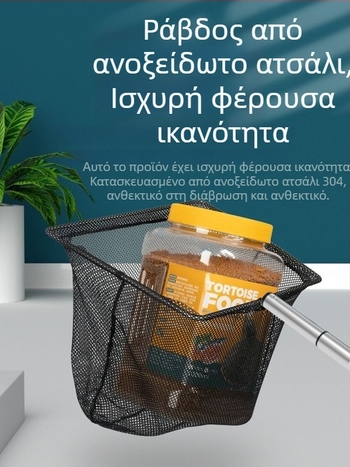 Αναδιπλούμενο φορητό δίχτυ ενυδρείου για koi και διακοσμητικά ψάρια – PP υλικό