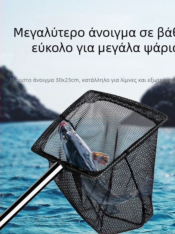 Αναδιπλούμενο φορητό δίχτυ ενυδρείου για koi και διακοσμητικά ψάρια – PP υλικό