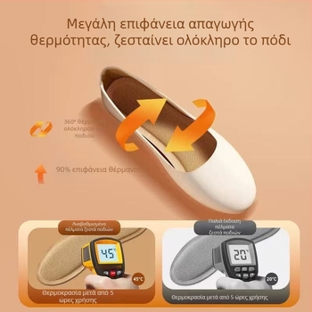 Αυτόθερμαινόμενοι πάτοι ποδιών με συνεχή θέρμανση, unisex, μεγέθη 28–43, θέρμανση 8 ωρών