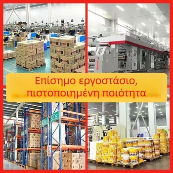 Αυτόθερμαινόμενοι πάτοι ποδιών με συνεχή θέρμανση, unisex, μεγέθη 28–43, θέρμανση 8 ωρών