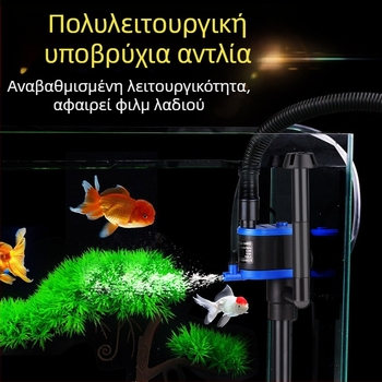 Sensen 3 σε 1 υποβρύχια αντλία για ενυδρείο με φιλτράρισμα και αερισμό
