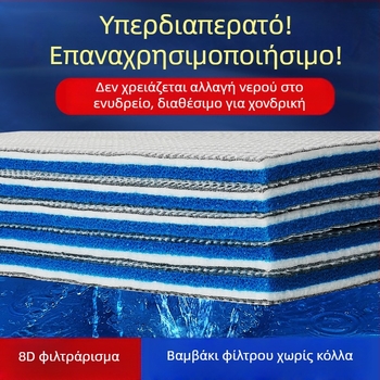 8D χωρίς κόλλα φίλτρο βαμβάκι για ενυδρείο – παχύ, πυκνό βιοφιλτρό υλικό με κυψελοειδή κυβικό σχέδιο
