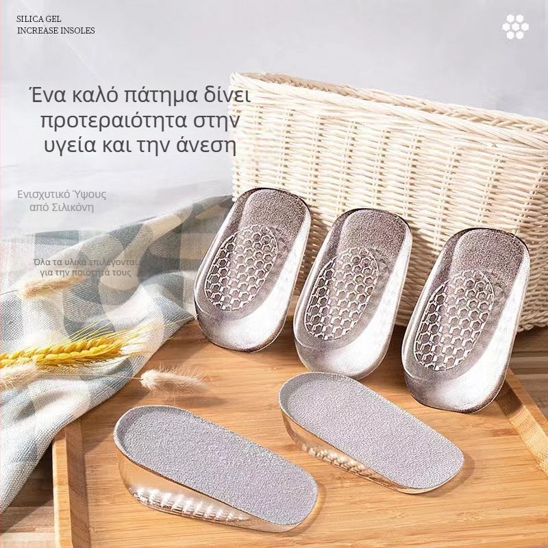 Αόρατος πάτος αυξησης ύψους με σιλικόνη για τη φτέρνα – ημιδιαφανής επένδυση, αντίτριβη, απορρόφηση κραδασμών