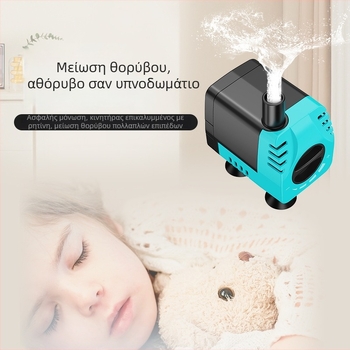 Υποβρύχια αντλία ενυδρείου, ήσυχη αντλία φίλτρου για κυκλοφορία και μικρές αλλαγές νερού