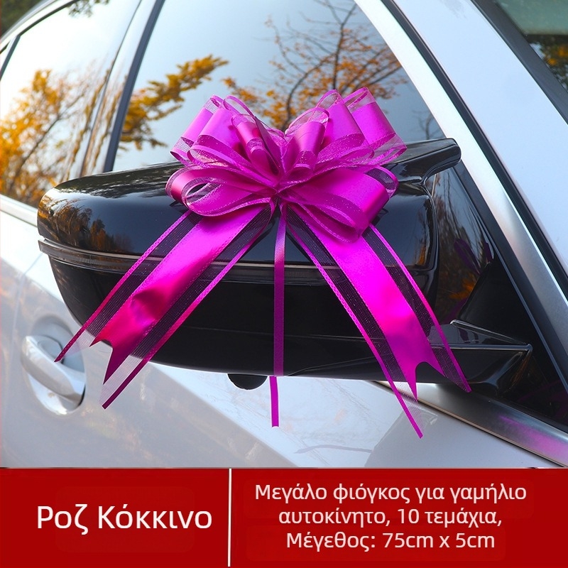 Μεγάλη ματ κορδέλα για γαμήσιο αυτοκίνητο – διακόσμηση λαβής πόρτας με κορδέλα και λουλούδι σε απόχρωση latte