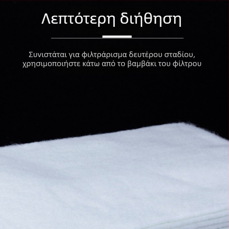 Υψηλής πυκνότητας βιοχημικό φίλτρο βαμβάκι για ενυδρεία, λευκό βαμβάκι, καλλιέργεια νιτροποιητικών βακτηρίων