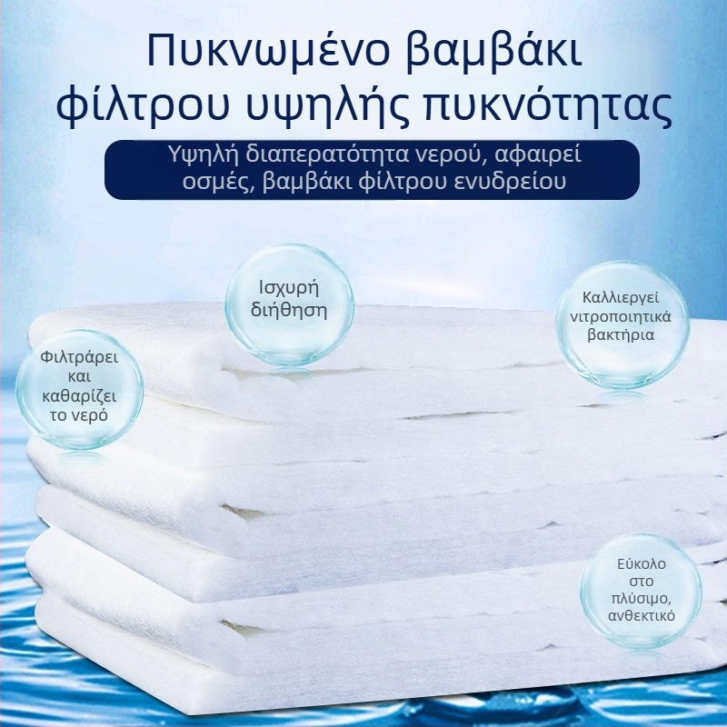 Υψηλής πυκνότητας βιοχημικό φίλτρο βαμβάκι για ενυδρεία, λευκό βαμβάκι, καλλιέργεια νιτροποιητικών βακτηρίων